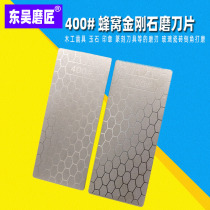Diamond polished sheet seal polished flat grinding sheet honeycomb type diamond grinding sheet diamond sharpening sheet