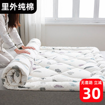 Grandma Lees house cotton mattress mattress bedding 1 2 m 1 5m1 8-meter single shuang ren chuang ru mat custom