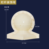 Roman column European-style component feng shui ball mold prefabricated cast-in-place railing jewelry spacer column decoration small ball model