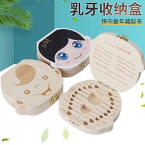 Childrens teeth collection box baby teeth box boys and girls baby hair souvenirs gifts solid wood teeth collection