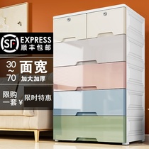 Three layers four layers deepened and thickened plastic drawer type macaron storage cabinet storage rack for multi-layer household