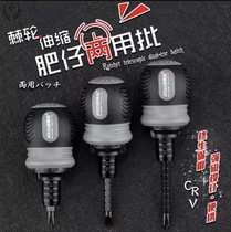 Shenyang Fuming Commerce Japan labor-saving mini ratchet screwdriver N20