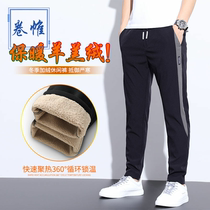 Fall Pants Men Loose Straight Drum Casual Pants Winter Plus Suede Stretch Korean Version Heft Men Thickening Athletic Pants