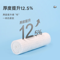 5-pack face towel disposable Xinjiang Cotton pure cotton official flagship store face towel family outfit