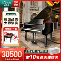 Bruno Bruno GP152 brand new adult playing beginner professional teaching examination official Grand Piano