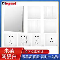 Legrand switch socket panel Weilai ceramic white five-hole two-three with open dual-control 86 concealed household power supply