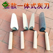 Mud knife brick knife Gray spoon Wall new manganese steel one knife clay plate long tail batch smear tile can be customized