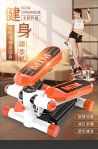 Clean parts fat crusher dancing family stepping machine female small jogging classic fat throwing machine gym men