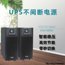 Costda 6K long-term machine 6KVA 4800W requires external battery online UPS power room server