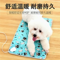 Pet electric blanket waterproof and anti-scratch heater for small dogs cat heating pad cat small constant temperature
