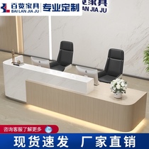 Bailan modern simple company front desk desk Office bar table Beauty salon reception desk Hotel desk Information desk