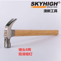 ANZ tools Horn hammer construction woodworking non-slip tape magnetic nail 8 two hammerhead bamboo handle scale hammer