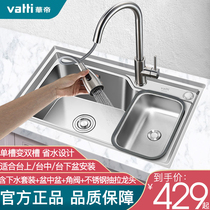  Vantage sink basin Middle basin Large single tank kitchen stainless steel mother and child pool Under-table basin Middle basin Embedded vegetable wash basin