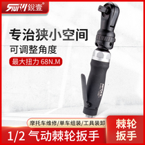 Ruiyi R-1023 pneumatic ratchet wrench 1 2 gear wrench pneumatic wrench pneumatic wrench pneumatic tool