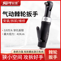 Ruiyi R-1017 industrial grade pneumatic ratchet wrench Pneumatic gear wrench Pneumatic wrench Pneumatic tools