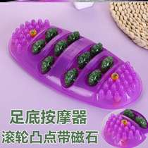 Foot plate massager small I-type foot foot artifact foot therapy machine acupoint meridian roller finger plate household Press