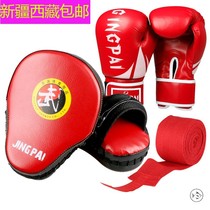 Xinjiang Tibet Boxing Gloves Boxer Target Fighter Handguard Band Combination Adult Household Foot Training