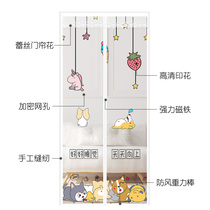 Summer curtain anti mosquito household single door curtain Net red ins Wind non-perforated telescopic rod privacy ventilation 2021 New
