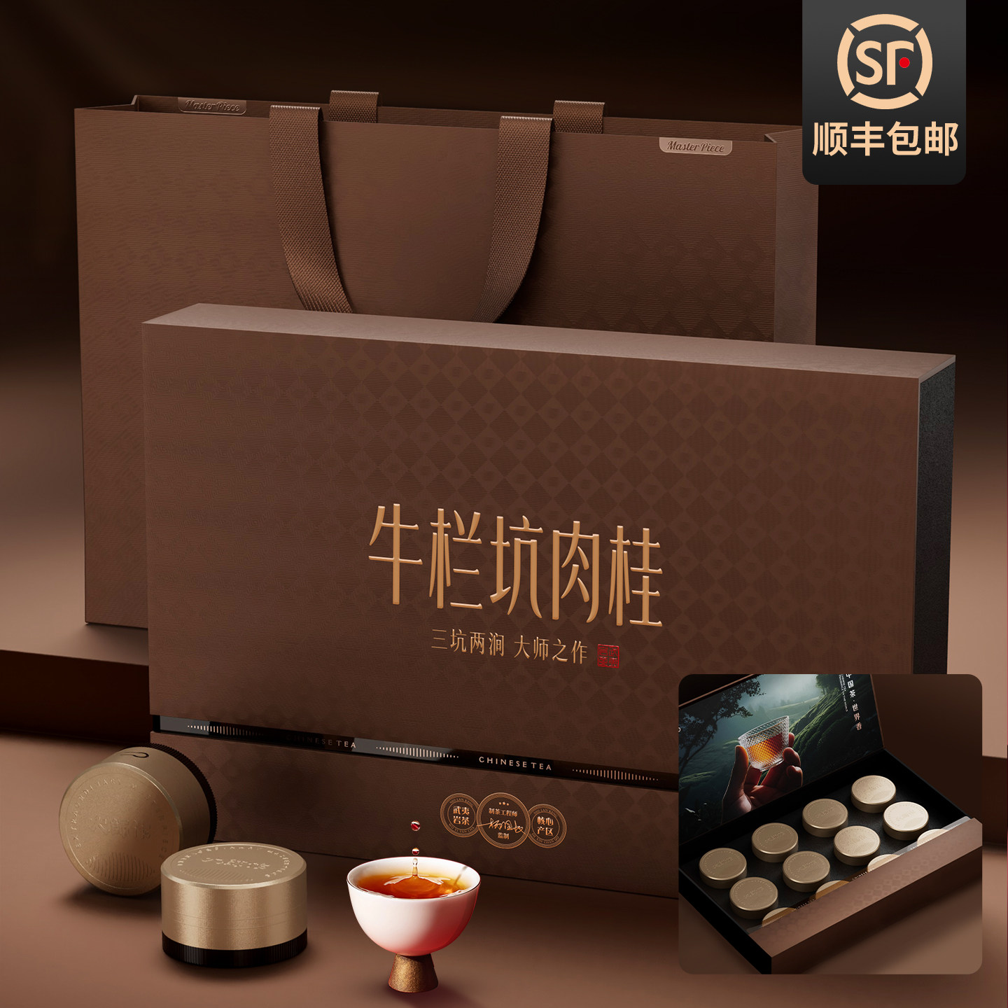 牛肉桂-牛肉桂促销价格、牛肉桂品牌- 淘宝