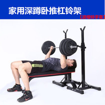 Dumbbell big flat stool Bench press bed Weight lifting bed Barbell split squat frame fitness chair Mens home fitness equipment