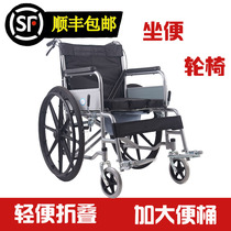 Wheelchair Manual folding light with toilet Small household elderly scooter Portable elderly disabled trolley