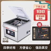 Hongli vacuum food packaging machine commercial automatic wet and dry vacuum packaging large tea sealing machine