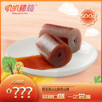 Yida Ji Ji high and low bulk hawthorn roll 500g Snack multi-taste fruit Dan Pi products Sweet and sour candied preserved fruit