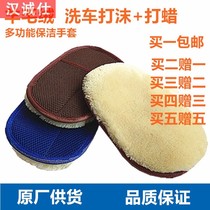 Car Wash Gloves Goat Plush Thickened Wipe Car Gloves Cars Waxed Gloves Bear Slats Rag Cleaner Germany