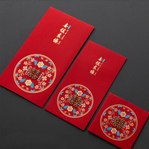 Red envelope wedding seal 2021 new custom engagement personality high-grade creative small ten thousand yuan happy word block door bag profit seal