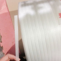  New material transparent machine with PP carton hot melt packing belt Automatic semi-automatic packaging belt strapping belt packaging rope