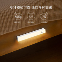 Yeelight induction light led strip free dry battery type smart wireless kitchen cabinet Light Night Light