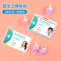 Lovely Badge clip doctors and nurses Badge clip hospital badge buckle work card buckle gong hao pai clip name