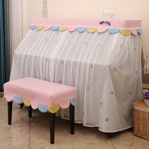 Nordic Piano Hood Full Hood Modern Minimalist Geobhan Style Light Extravagant Half Hood Lace Princess Pink Children Eurostyle