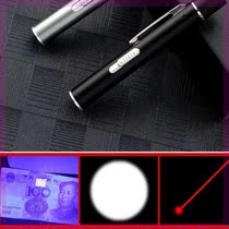 Detection pen Special banknote pen 2021 coin fluorescent agent lighting infrared lamp artifact multifunctional counterfeit coin intelligence