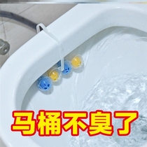 Toilet cleaning hanging ball toilet decontamination sterilization deodorant deodorant deodorant deodorant hanging toilet cleaning ball