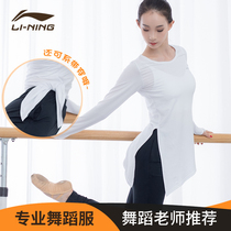 Li Ning dance practice clothes jacket womens body dance clothes loose long sleeves modern Latin classical Chinese dance clothes