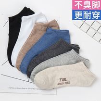 Socks men's socks thin deodorant summer cotton socks sports short barrel low white invisible boat socks 1