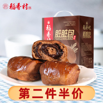 Daoxiang Village burst pulp net red bread chocolate flavor dirty bag 16 full boxes of 818g bread cake snacks