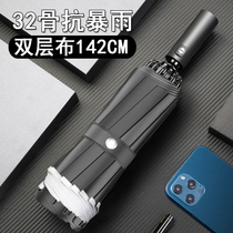 32 Bone double Umbrella Automatic Mens super large double reinforced storm - resistant vehicle with the Baro Umbrella female