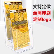 Lottery shelf lottery store supplies transparent display box lucky lottery instant scratch storage rack