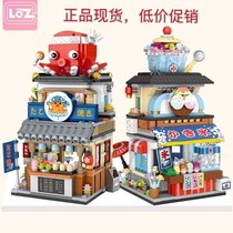 OZ mini street view food street taoyaki shop shaved ice shop small particle puzzle assembly building block childrens toys