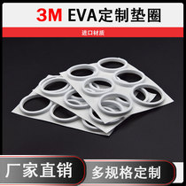 Custom black round 3m sponge EVA rubber pad Square 3M adhesive gasket anti-slip shock cushioning self-adhesive tape