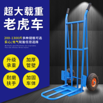 Tiger car two-wheeled hand cart trolley cart cart cart truck hand trailer hand truck folding Load King