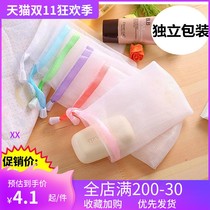Hanging and practical 10 packs of non-slip mesh bag handmade soap soap bag soap mesh bag soap net bag soap bath soap cover