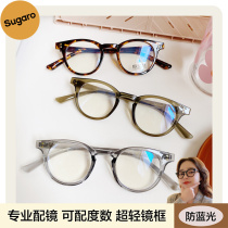 GM retro small round face black frame hawksbill Turtle Face Vegan height nearsightedness Eye Frames Woman with degree Mens Square Mirror