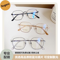  10g ultra-light beta titanium eyeglass frame can be equipped with anti-blue light degree round face thin black gold square frame lesbian style