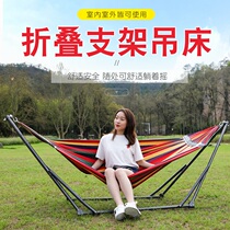 Folding hammock steel bracket hammock indoor and outdoor hanging net sheet man Moon bed hanging chair swing home with mosquito net