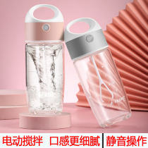 Automatic mixing soy milk powder Protein shaker Electric portable scale Milk milk powder Glass milkshake mixing cup