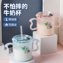 One-year-old baby milk cup with scale straw Drop-proof heated growth type punch milk powder bubble milk powder special cup