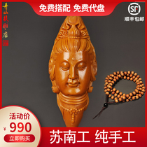 Zhoushan pure hand-carved olive core Guanyin single seed male Lady olive Hu Wen playing Guanyin nuclear carving single